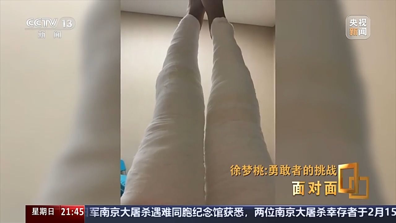 23年坚持铸就自由式滑雪大满贯：徐梦桃的传奇仍