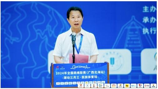 潮动三月三·民族体育炫：北海站全国跳绳联赛在