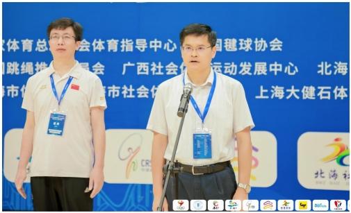 潮动三月三·民族体育炫：北海站全国跳绳联赛在