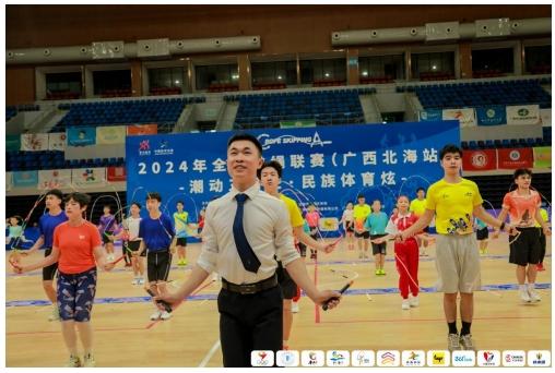 潮动三月三·民族体育炫：北海站全国跳绳联赛在