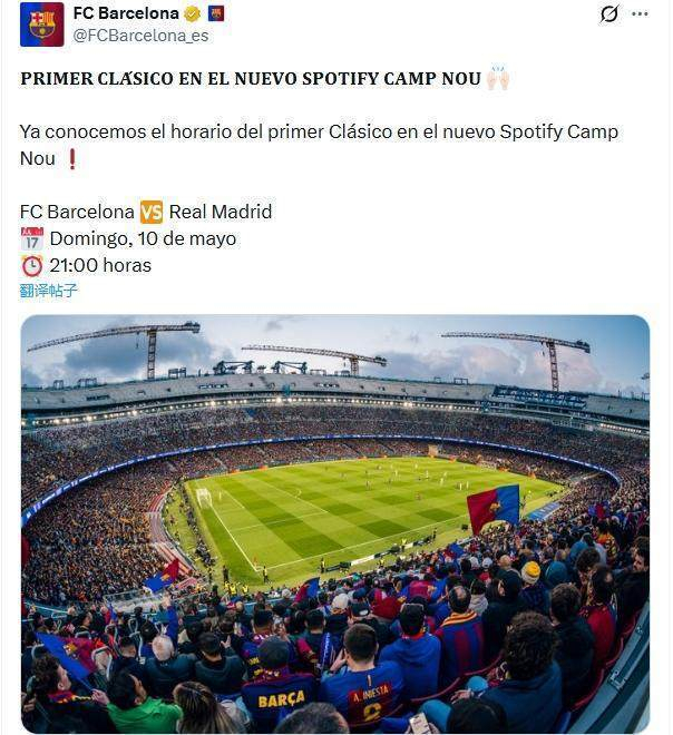 曼城首夺联赛杯冠军 瓜帅创历史五冠纪录