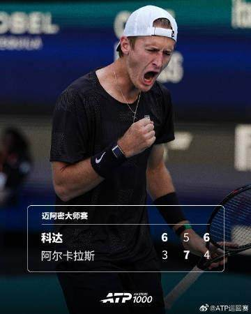 曼城首夺联赛杯冠军 瓜帅创历史五冠纪录