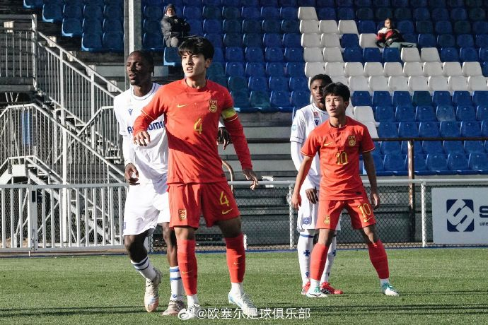 欧塞尔U17小将恩吉基独造三球 中国U-16热身赛2-