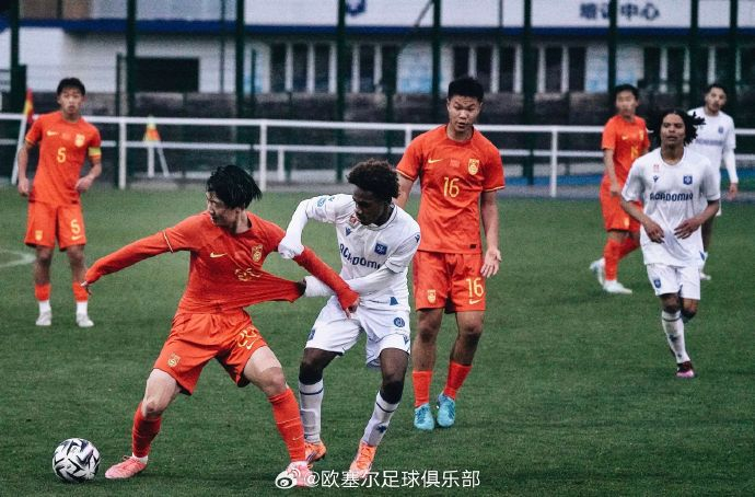 欧塞尔U17小将恩吉基独造三球 中国U-16热身赛2-