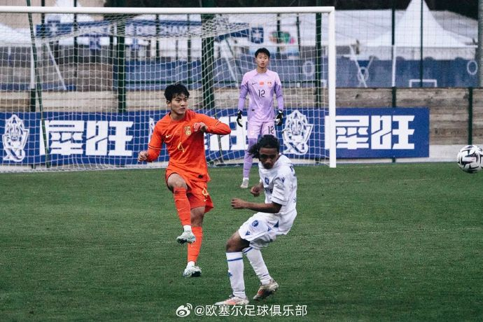 欧塞尔U17小将恩吉基独造三球 中国U-16热身赛2-