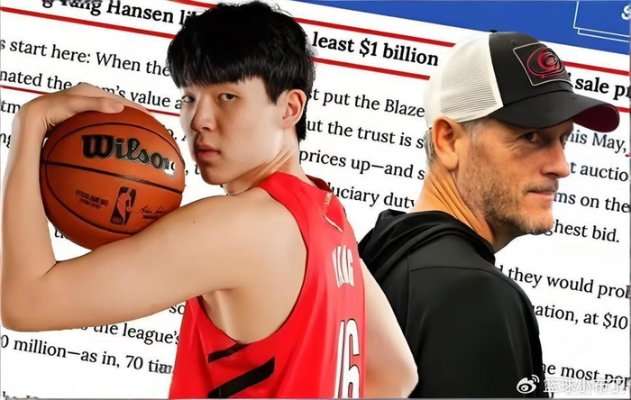 开拓者主动承认违规操作 涉及杨瀚森引管理层变