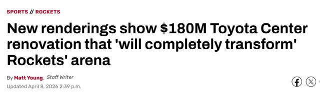 休斯顿丰田中心启动1.8亿美元翻新工程 2027年完工