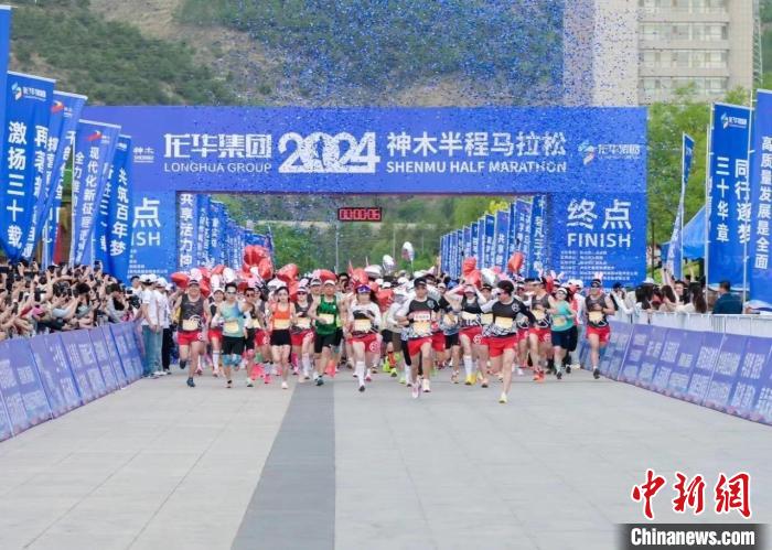 黄土高原的竞速盛宴：4800名跑者在神木汇聚，推